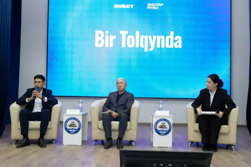 «Bir Tolqynda»: «Әділет» партиясының жастары 20 өңірде Президент Жолдауын талқылады