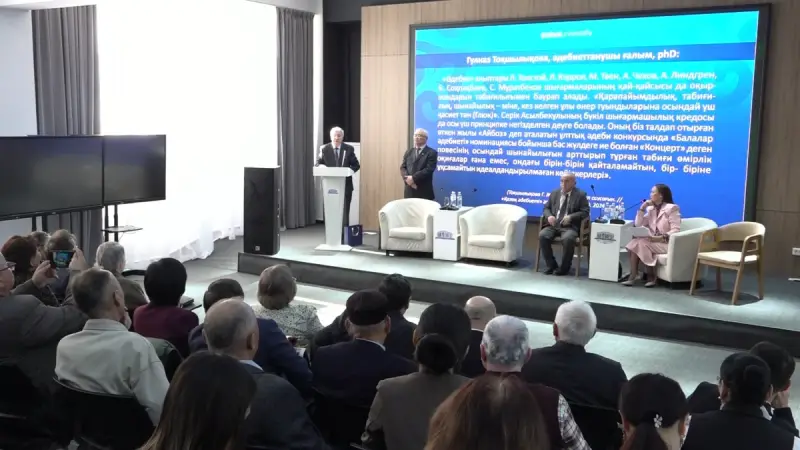 Әдебиеттің басты миссиясы – адамды ізгілендіру: Қаламгер Серік Асылбекұлы мерейтойын атап өтті
