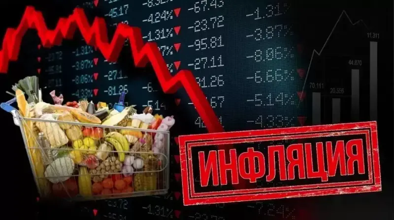 Продукты подорожают меньше? Власти готовят новые меры против инфляции