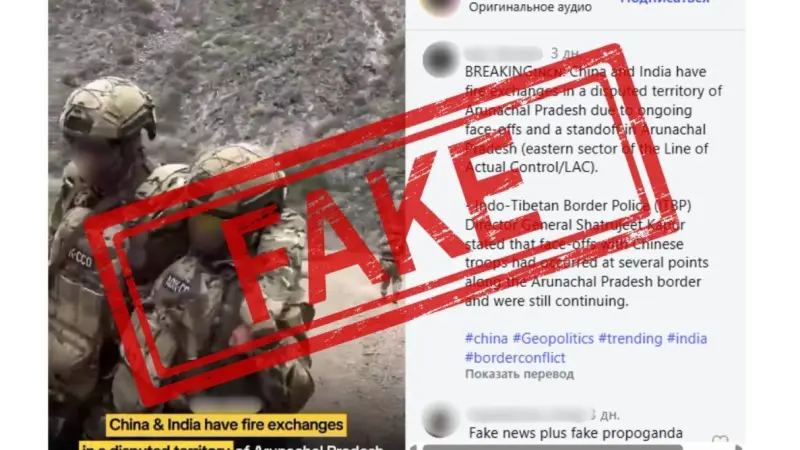 Видео с казахстанским спецназом выдали за конфликт иностранных государств