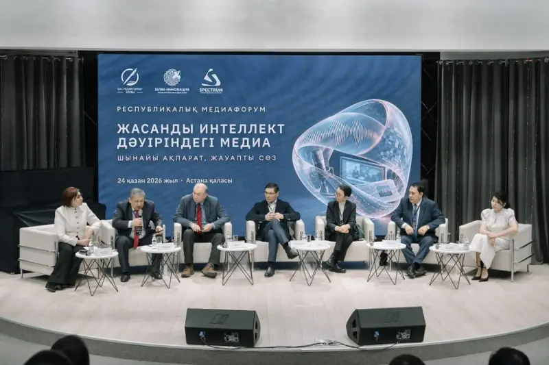 Медиа в эпоху искусственного интеллекта