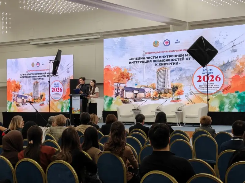 Қазақстан Тәуелсіздігінің 35 жылдығына орай Алматыда ішкі аурулар медицинасы мамандарының конгресі өтуде