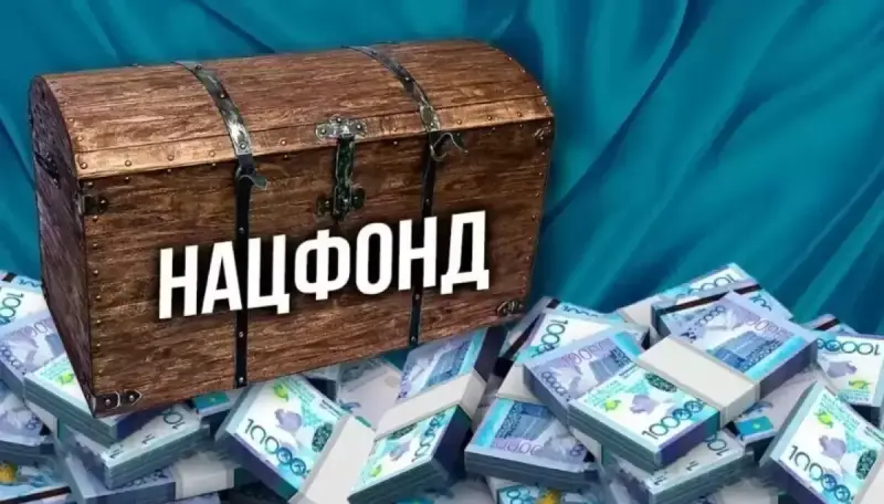 Триллионы из Нацфонда: на что мы тратим нефтяные деньги?