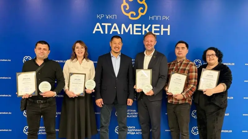 Астанада «Адал кәсіпкер» байқауының жеңімпаздары анықталды
