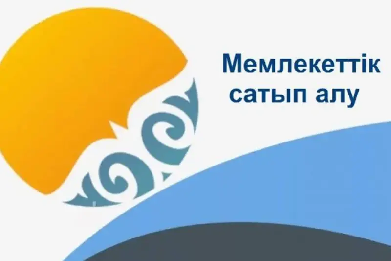 Қорғаныс министрлігі әскери қызметшілерді тамақтандыруды ұйымдастыру жөнінде конкурс өткізеді