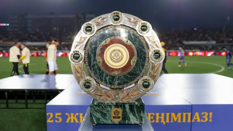 Чемпион определен, два клуба вылетели: итоги КПЛ-2026