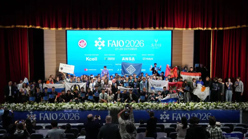 Алматыда халықаралық ЖИ олимпиадасының жеңімпаздары марапатталды