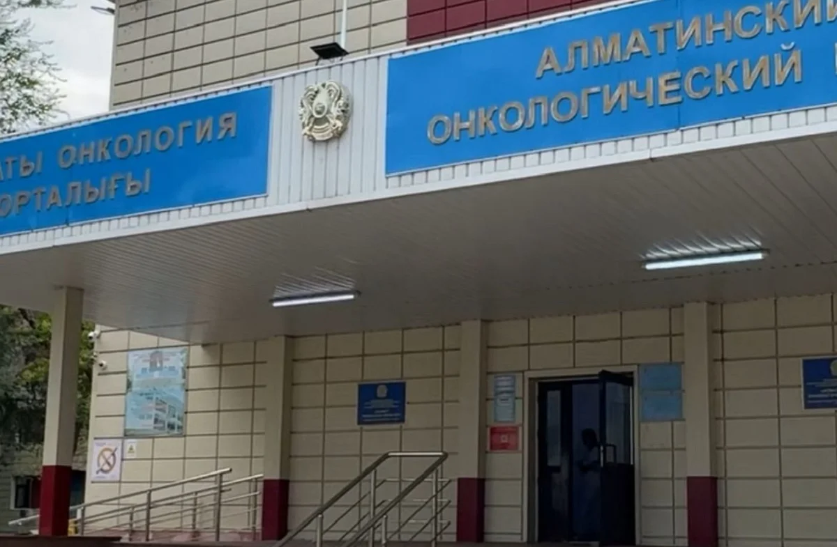 Алматыда қатерлі ісіктің алдын алу шаралары күшейтілді
