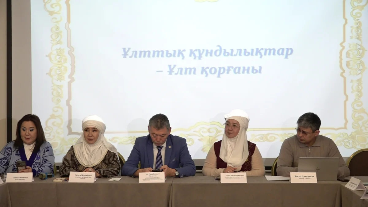 Санасы уланған ұлттың болашағы бұлыңғыр:  ЛГБТ насихатына қарсы заң талқыланды