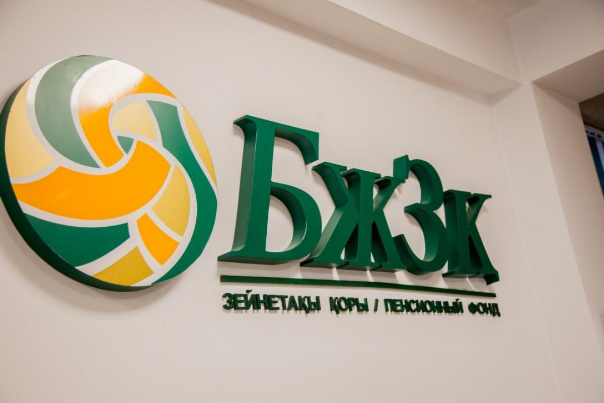 БЖЗҚ-дан 11 айда тұрғын үй мен емделуге 1 трлн теңге алынды