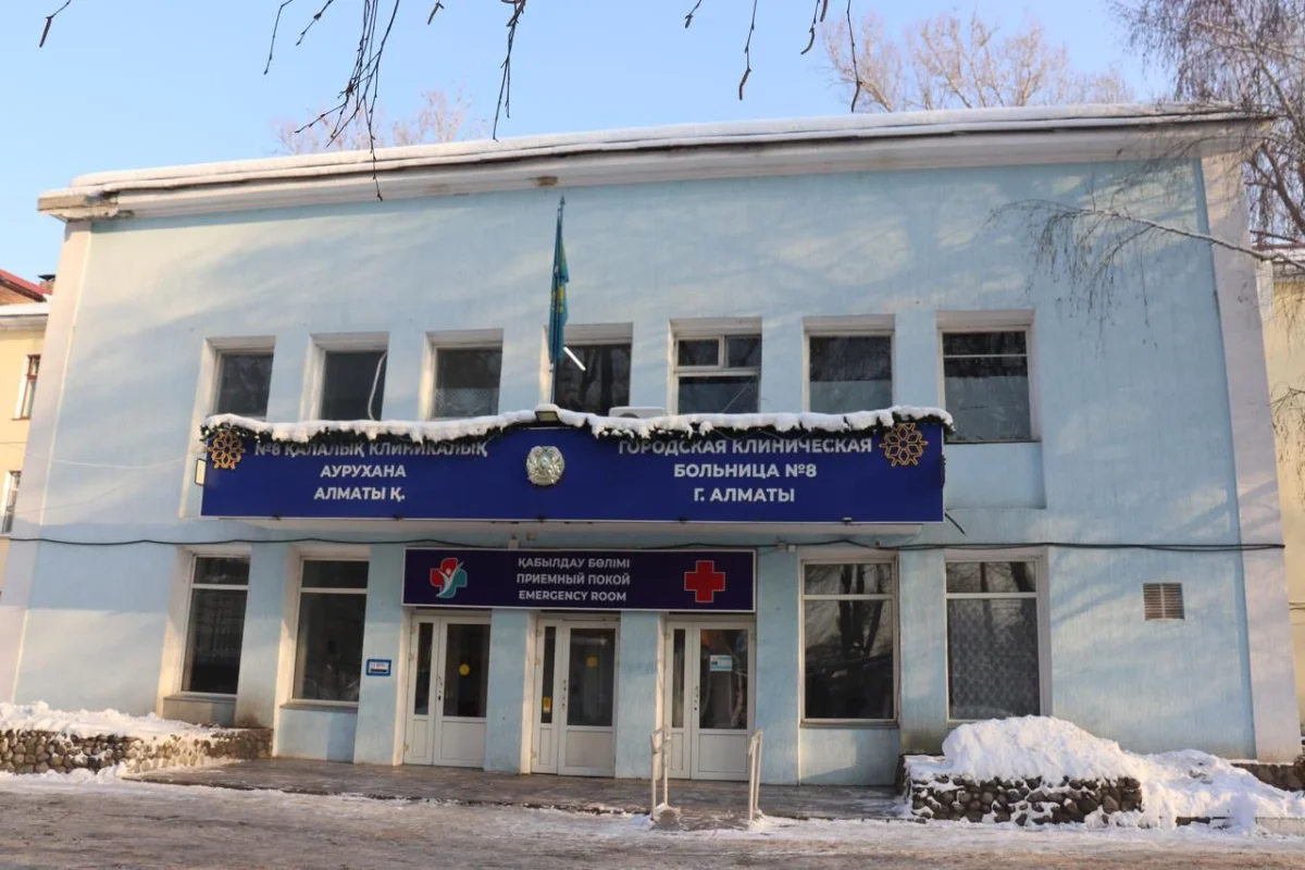Алматыда №8 қалалық клиникалық аурухананы қайта жаңғырту жоспарланып отыр