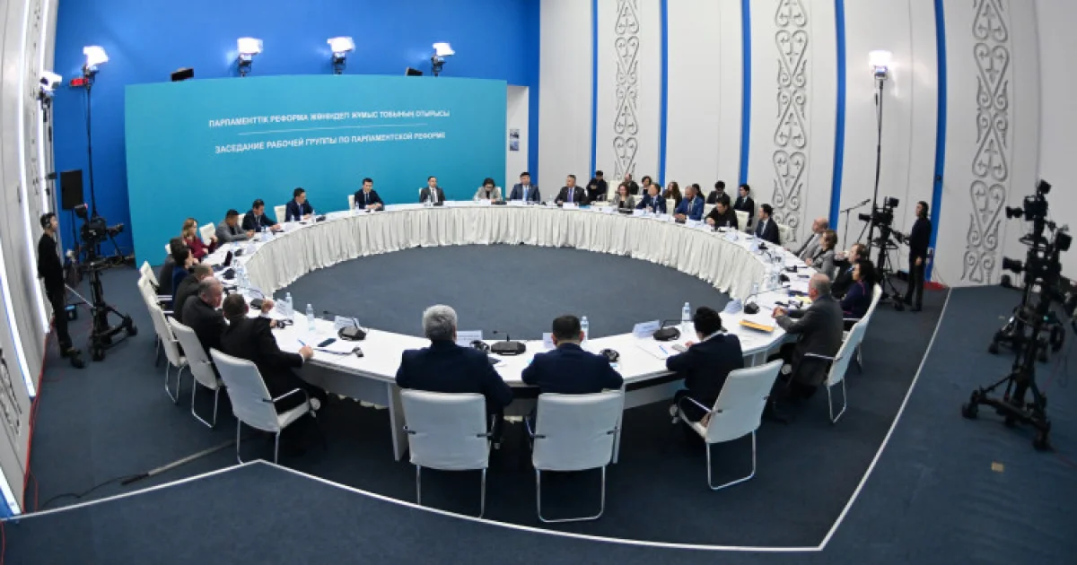 Парламенттік реформа: 600-ден астам ұсыныс талқыланған бесінші отырыс өтті