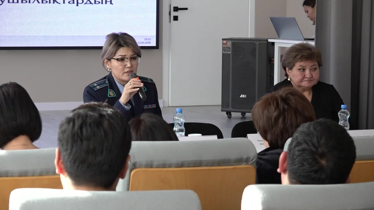 Заң және тәртіп: білім беру ұйымдарында құқықтық сауаттылық айлығы басталды