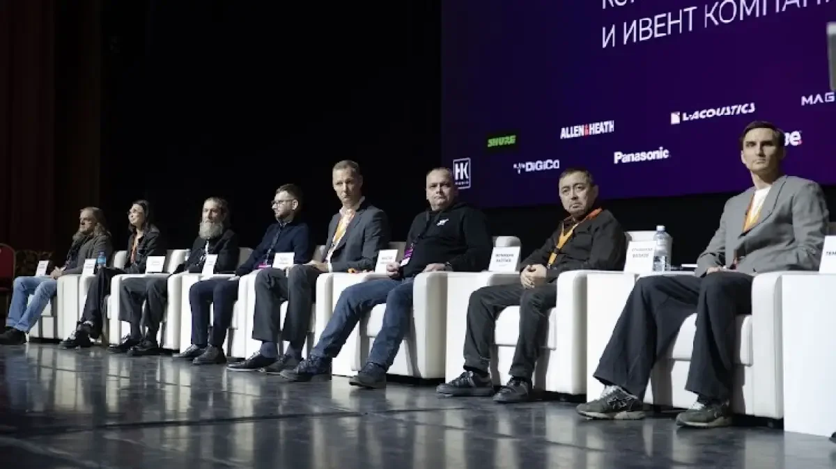 Алматыда жалға беруші және ивент-компаниялардың Орталық Азия конференциясы өтіп жатыр