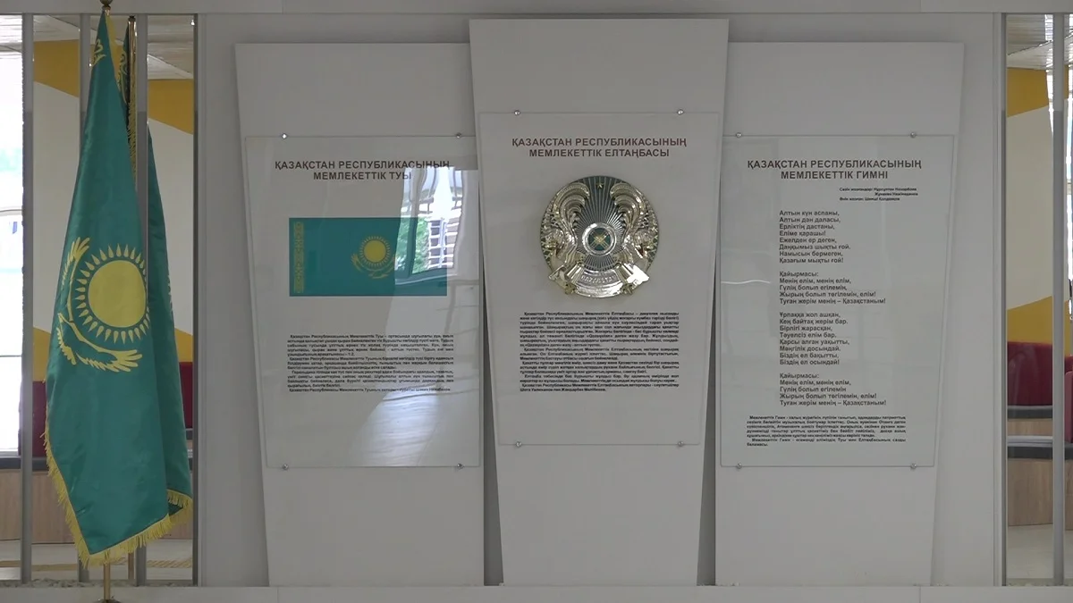 Қазақстанда мемлекеттік рәміздерді қолдану тәртібі егжей-тегжейлі регламенттеледі