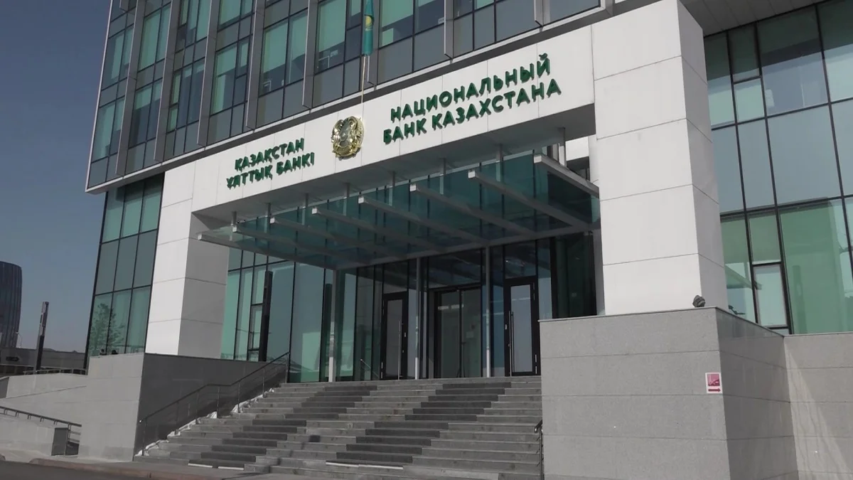 Ұлттық банк базалық мөлшерлемені 18,0% деңгейінде сақтап қалды
