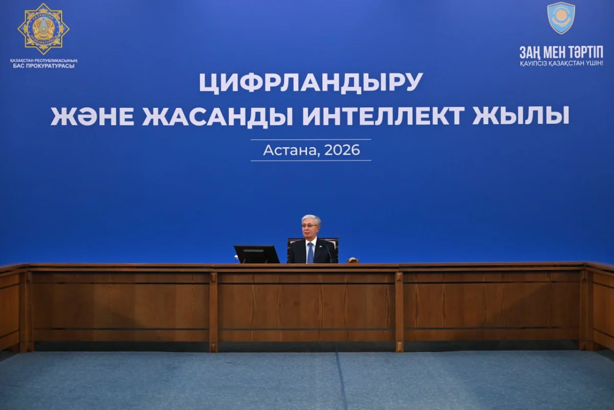 Президент Бас прокуратурада жиын өткізді