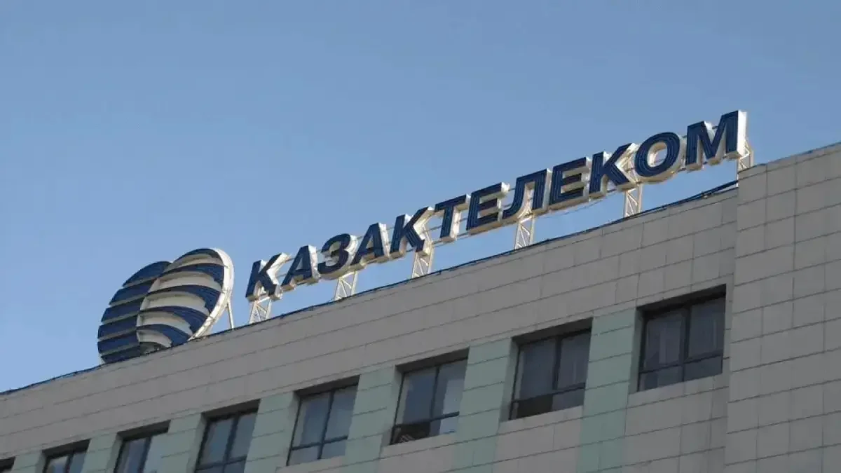 Интернет жылдамдығына шағым көп: төлем мәселесі қалай шешіледі