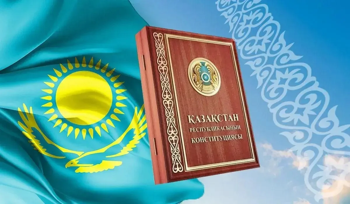 Қазақстанның тұтастығы, бөлінбейтіндігі және оған қол сұқпау туралы норма өзгеріссіз қалады – Конституциялық комиссия