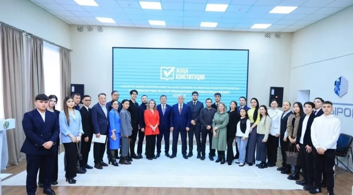 Қарағанды жастары жаңа Конституция жобасын қолдады