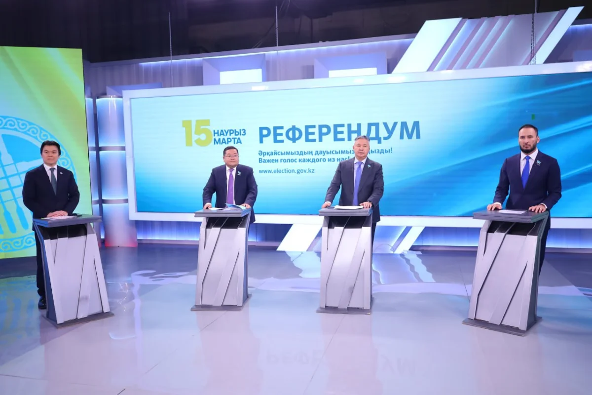 «Жаңа Конституция – жаңа мүмкіндіктер» атты партияаралық дебат басталды