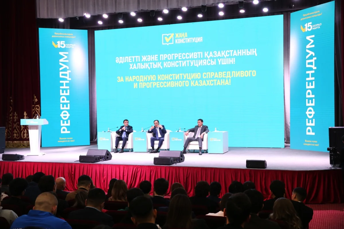 Жаңа Конституция Әділетті Қазақстанның іргетасы болады – Арман Қырықбаев Алматы жастарымен кездесті