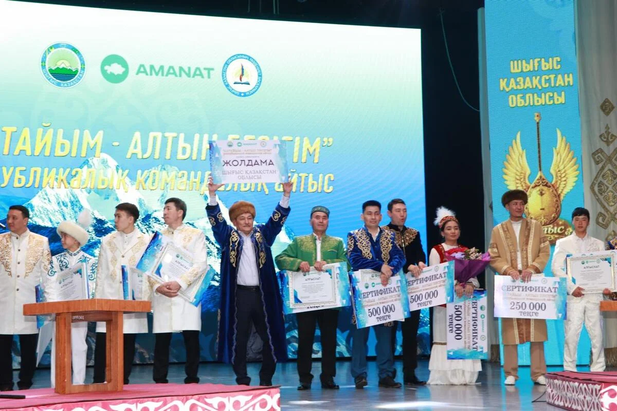 Алтай мен Сарыарқа жыры тоғысты: Өскеменде командалық айтыс жаңа тыныс алды