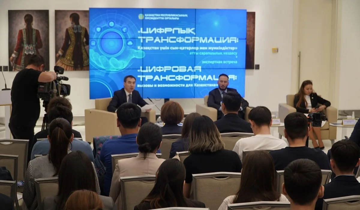 «Әрбір жаңалықтың артында адам тұрады»: Астанада жиналған сарапшылар IT жобаларды талқылады