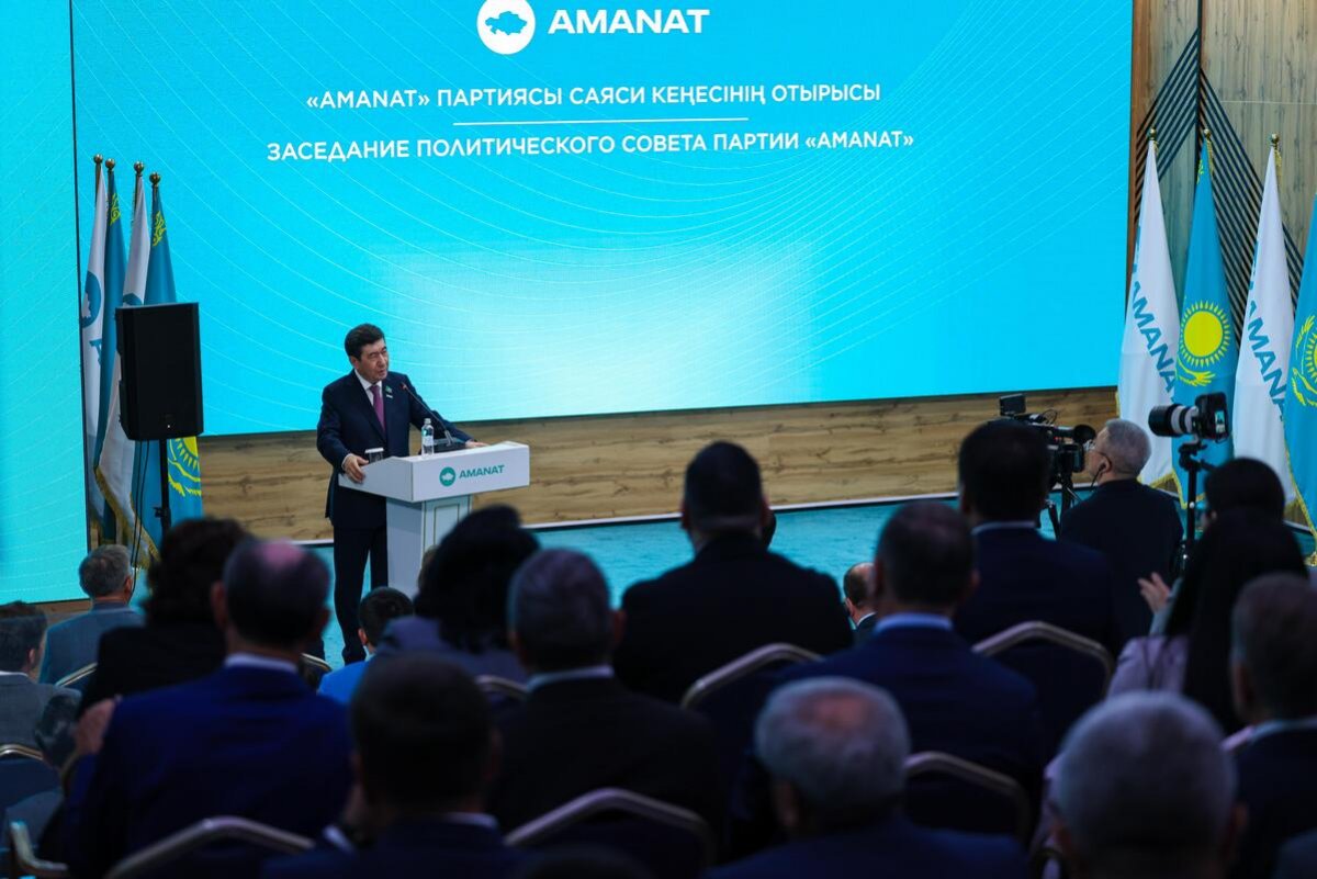 AMANAT призвал объединиться вокруг повестки президента