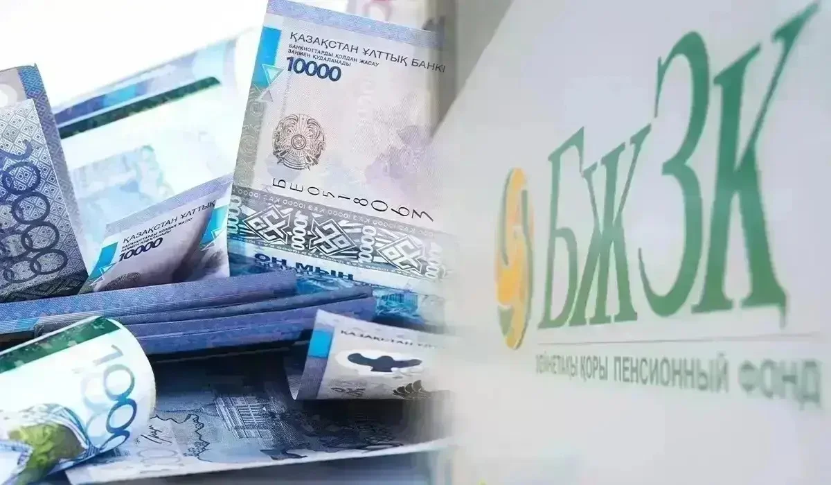 Енді Қазақстаннан шетелге тұрақты тұруға кеткен азаматтар да мемлекеттен зейнетақы ала алады – Бас прокуратура