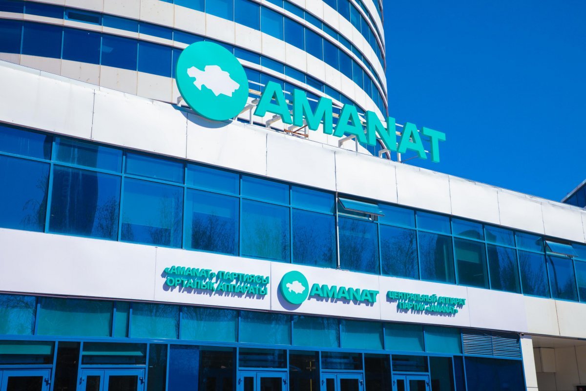 AMANAT: консолидация усилий и продолжение реформ по курсу президента