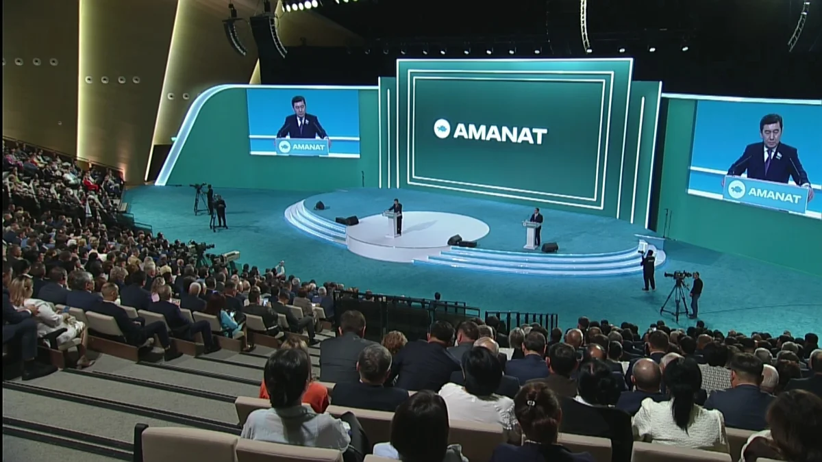 Новая глава в политике Казахстана: партия «AMANAT» объявила о консолидации с партией «Әділет»