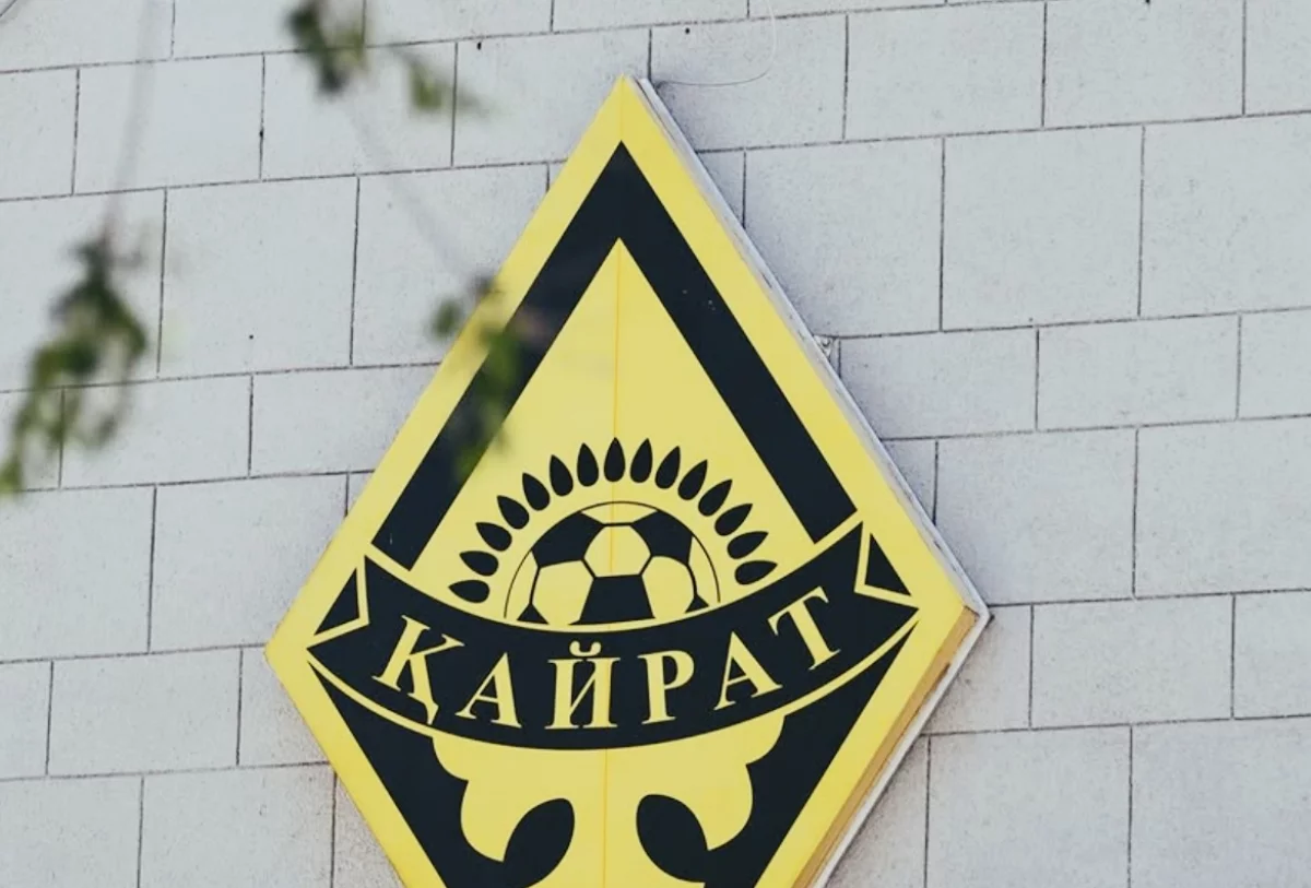 “Қайраттың” Чемпиондар лигасындағы алғашқы қарсыласы анықталды