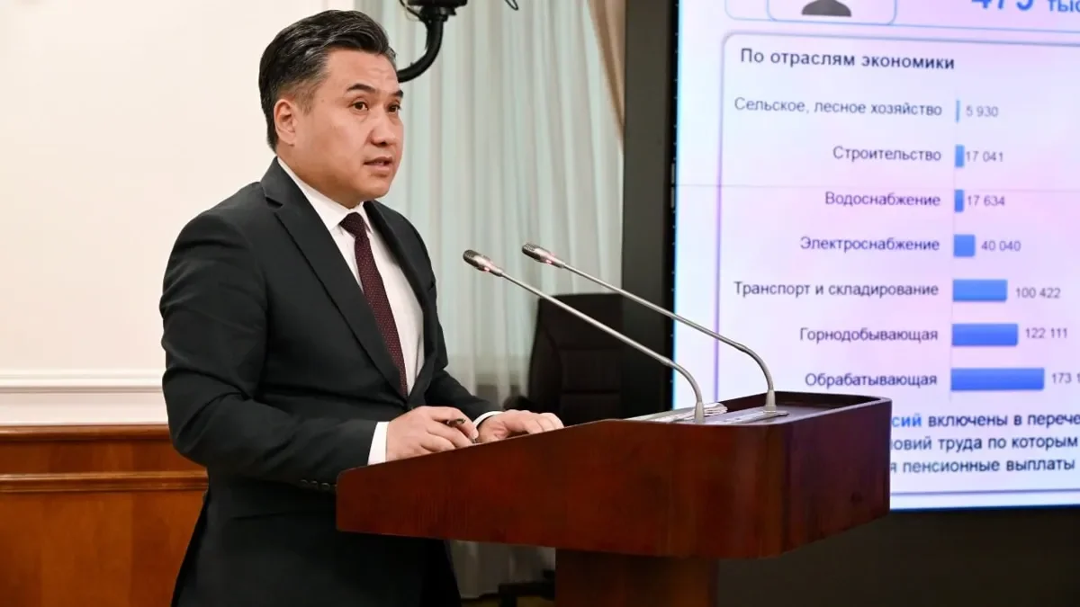 Почему не отменят снятие пенсионных, ответил министр труда