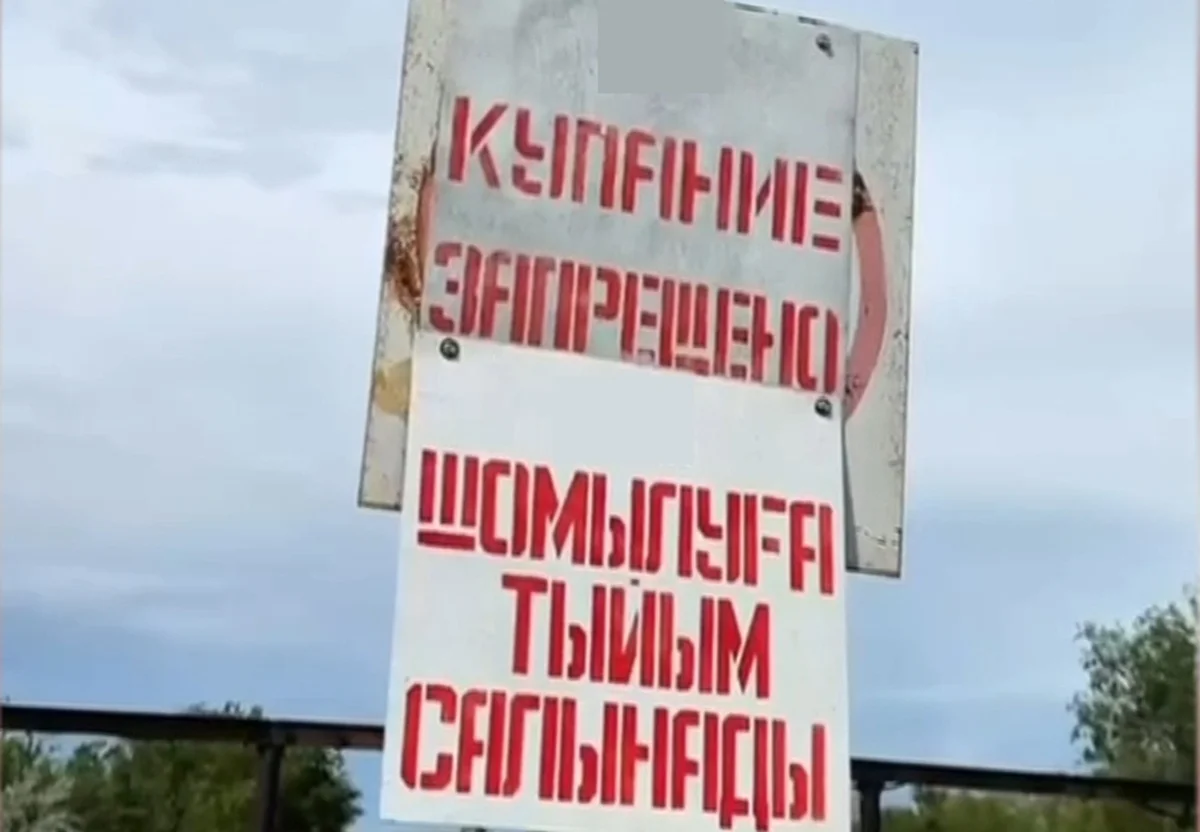 Трагедия на водоеме: в Караганде утонул 16-летний подросток