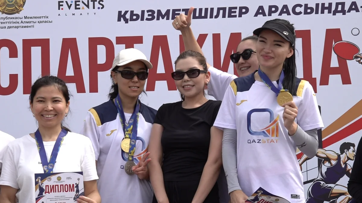 Сменили офисные кресла на спортплощадки: в Алматы прошла спартакиада госслужащих