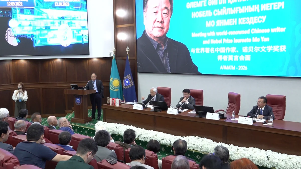 Алматыға Нобель сыйлығының иегері, әйгілі жазушы Мо Янь келді