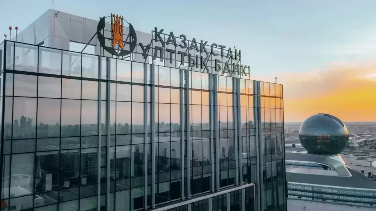 Нацбанк решил, как будут работать пенсионные деньги казахстанцев