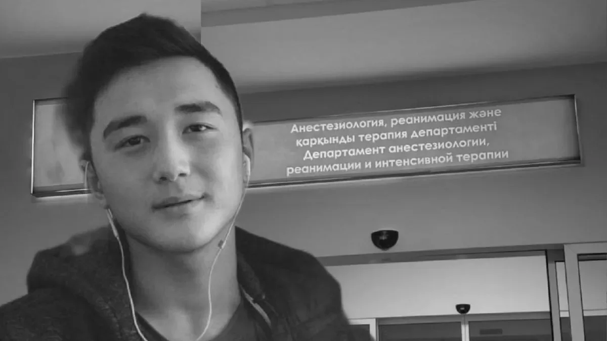После смерти Ербаяна Мухтара возбудили уголовное дело: виновных будут искать спустя три года