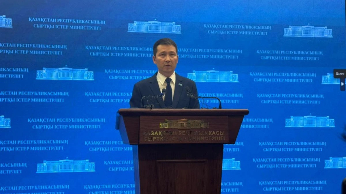 Казахстан не получал данных о пострадавших гражданах в Венесуэле — МИД