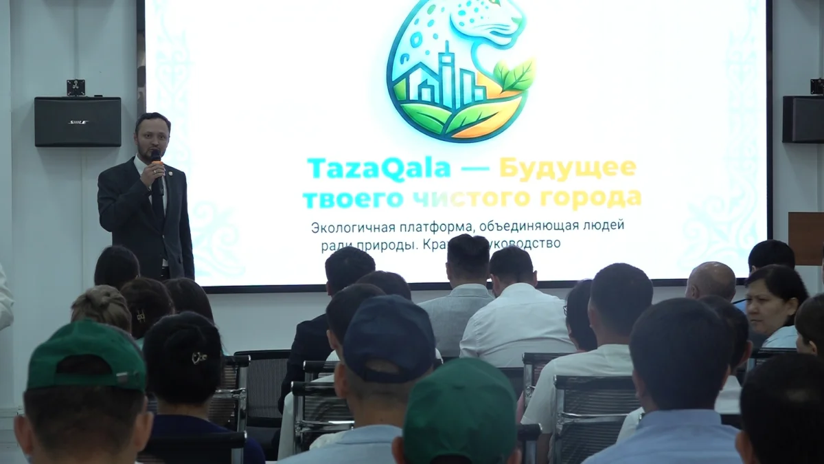TazaQala: Алматыда жасанды интеллект көмегімен 500 тоннадан астам заңсыз қоқыс тазартылды