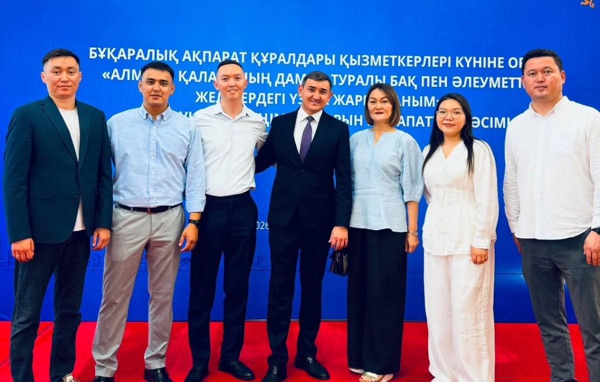 Профессиональное признание: журналистов телеканала Almaty TV отметили наградами