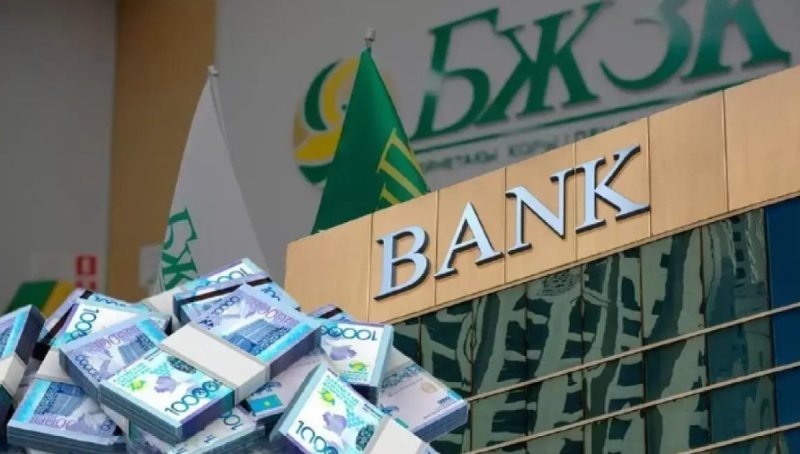 Стало известно, куда ЕНПФ вложил половину пенсионных денег казахстанцев