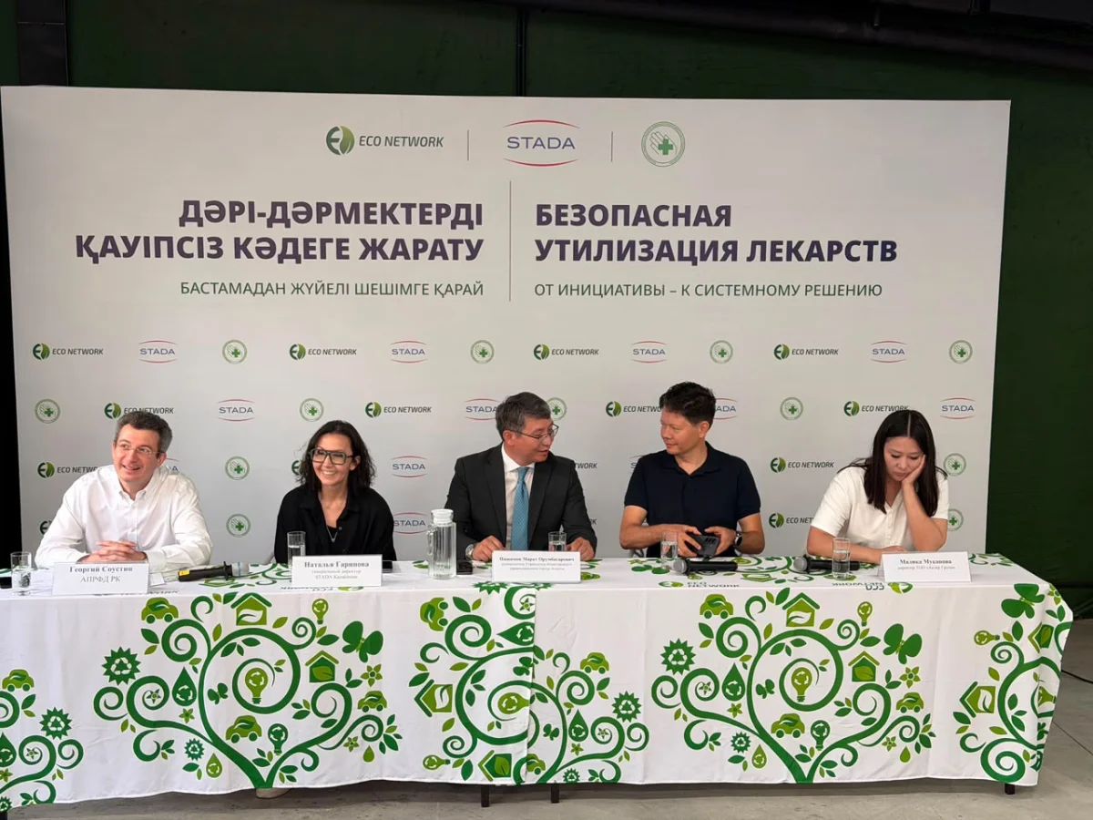 Алматыда бір тоннадан астам мерзімі өткен дәрі-дәрмек жиналды