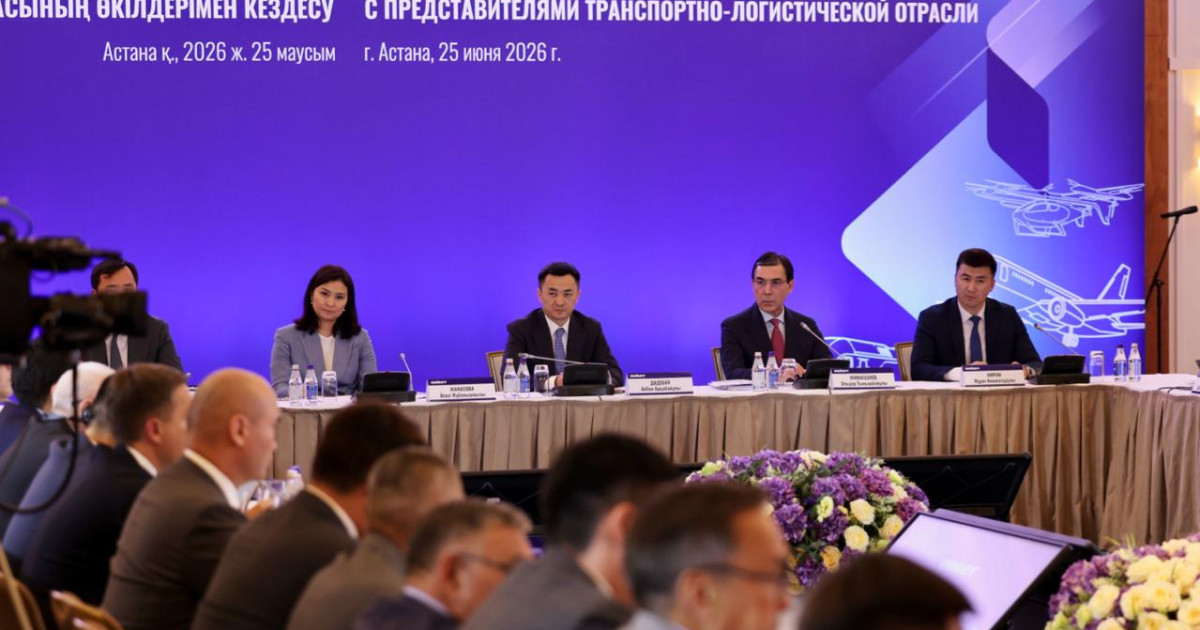   «Әділет» партиясында Іскерлік кеңес құрылды   
