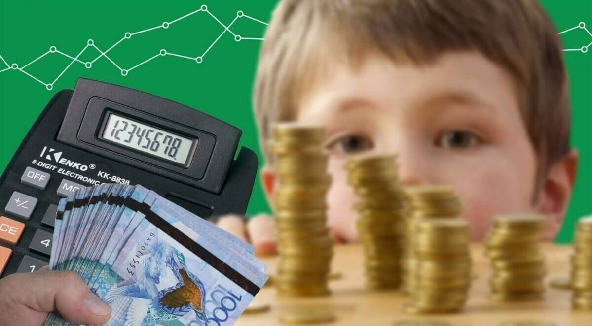В пользу 39 детей взыскали 7,5 млн тенге в Мангистау