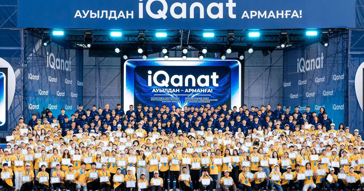   250 кәсіпкер 1000 ауыл баласын қамқорлығына алды   