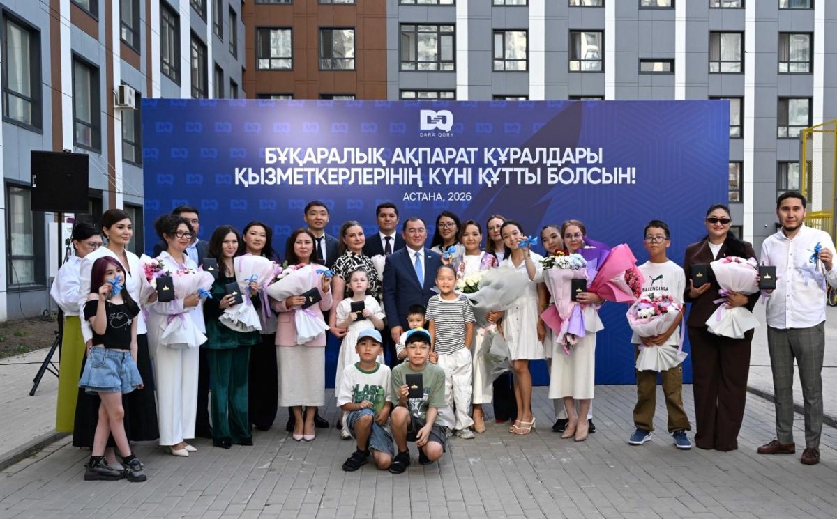 Журналистам Казахстана вручили квартиры от имени Президента