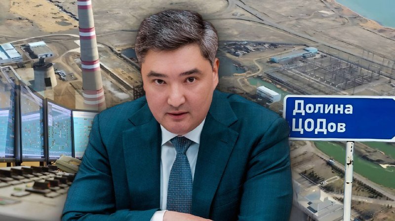 Новую перспективную нишу мирового рынка для Казахстана обозначил Бектенов