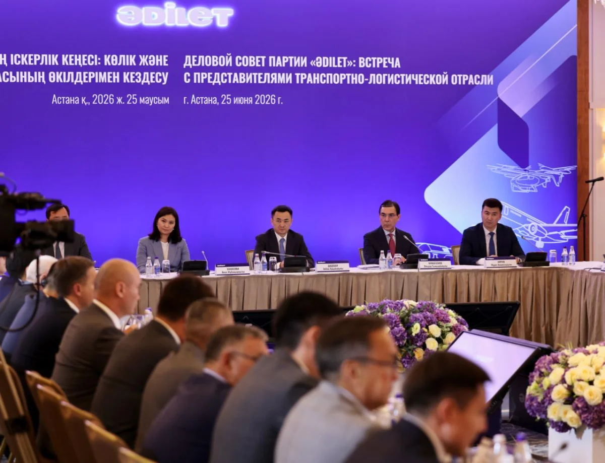 «Әділет» партиясында ірі бизнес өкілдерінің қатысуымен Іскерлік кеңес құрылды